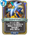 Thumbnail for version as of 02:30, 1 August 2025