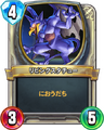 Rivals card.