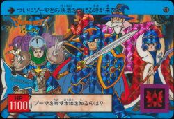 No. 130: The Hero's party facing Zoma.