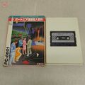 The box art and cassette for the PC-8801 port...