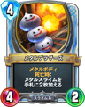 Rivals card.