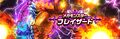 Thumbnail for version as of 02:37, 1 August 2025