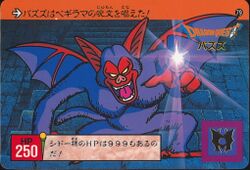 No. 79: Pazuzu