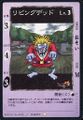 Dragon Quest Card Game