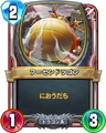 Rivals card.
