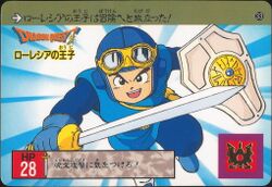 No. 33: The Prince with a steel broadsword and steel shield.