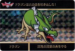 Green dragon