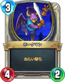 Rivals card.