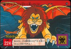 No. 155: Franticore