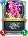 Rivals card