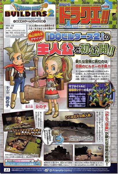 File:DragonQuestBuilders2 magazine scan.jpeg