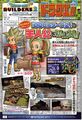 Promotional material revealing the designs of the new Builders.