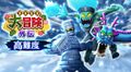 Legendary New Year's Eve event in Walk.