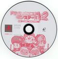 CD.