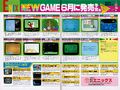An early collage of Enix ads featuring the PC-6001 original