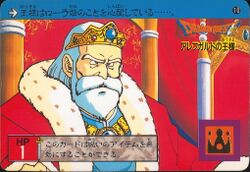 No. 10: King Lorik XVI