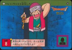 No. 55: Rogue Fastfinger with the Floodgate key.