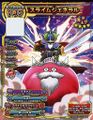 Scan Battlers card.