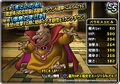 Appearance in Super Light