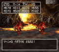 Thumbnail for version as of 02:36, 1 August 2025