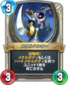 Rivals card.