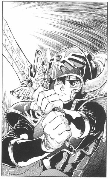 File:DQ2 Sword of Erdrick.jpg