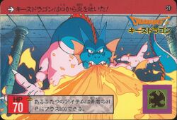 No. 21: Blue dragon