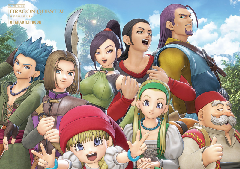 File:DQXIS CharacterBookCover.png