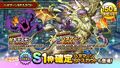 Gasmon and Nemean in Tact