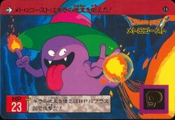 No. 14: Fightgeist