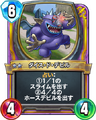 Rivals card