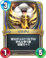 Rivals card.