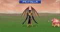 Thumbnail for version as of 02:32, 1 August 2025