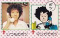 Torishima, as drawn by Toriyama