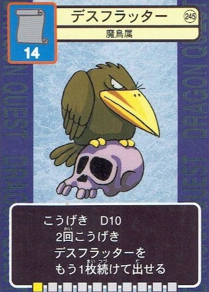 File:DQTBC Death flutter.jpg