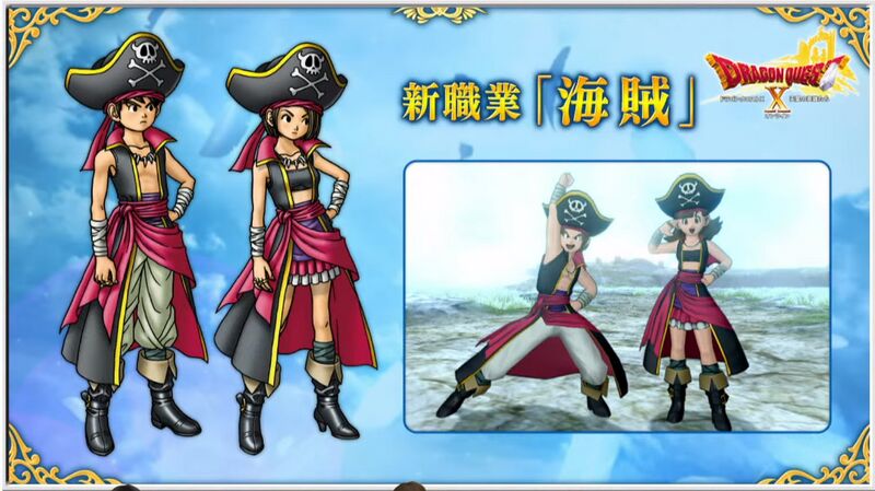 File:DQX Pirate.jpg