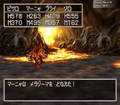Thumbnail for version as of 02:40, 1 August 2025