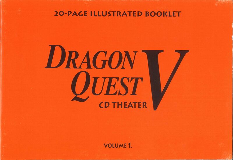 File:DQV V1 Booklet (Front).jpg