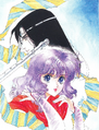 The Princess of Moonbrooke & Gard.