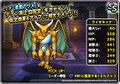 Appearance in Super Light