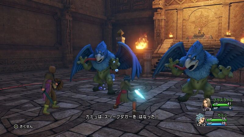 File:DQXI Sleep Dagger.jpg