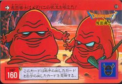 No. 119: Lump shamans