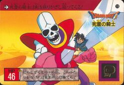 No. 18: Skeleton soldier
