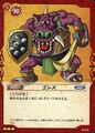 DQ Trading Card Game.