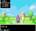 Thumbnail for version as of 02:33, 1 August 2025