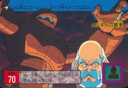 No. 25: Cantlin's Golem