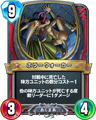 Rivals card.