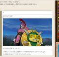 Thumbnail for version as of 02:37, 1 August 2025