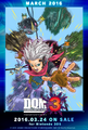 Thumbnail for version as of 02:38, 1 August 2025
