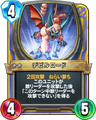 Rivals card.